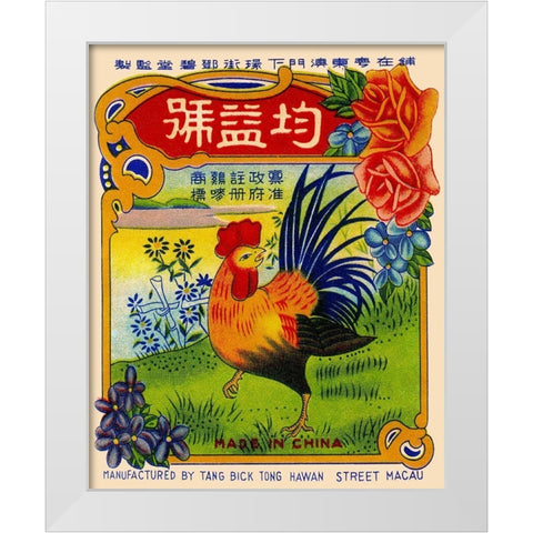 Rooster by the River Firecrackers White Modern Wood Framed Art Print by Unknown