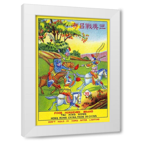 Foor Horseman Brand White Modern Wood Framed Art Print by Unknown