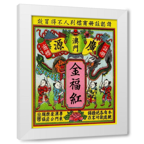 Golden Dragon White Modern Wood Framed Art Print by Unknown