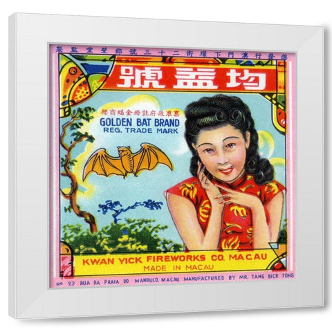 Golden Bat Brand Golden Girl Firecracker White Modern Wood Framed Art Print by Unknown