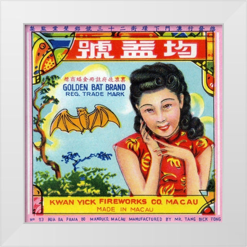 Golden Bat Brand Golden Girl Firecracker White Modern Wood Framed Art Print by Unknown