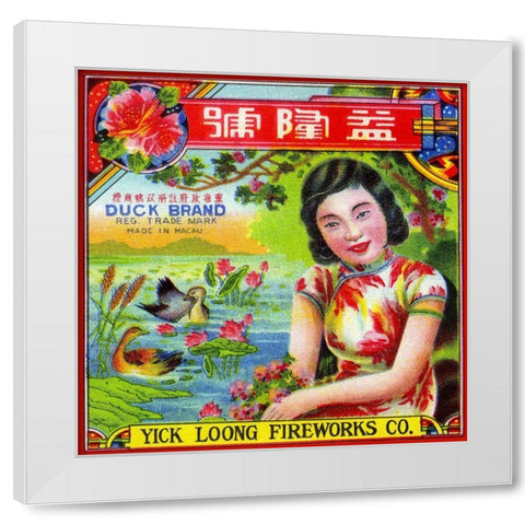 Yick Loong Fireworks Co. Duck Brand Firecracker White Modern Wood Framed Art Print by Unknown