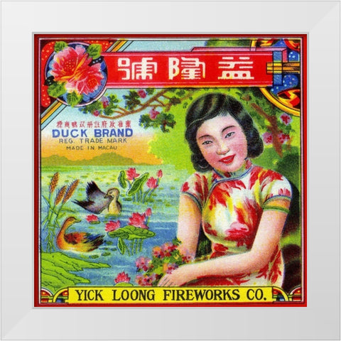 Yick Loong Fireworks Co. Duck Brand Firecracker White Modern Wood Framed Art Print by Unknown