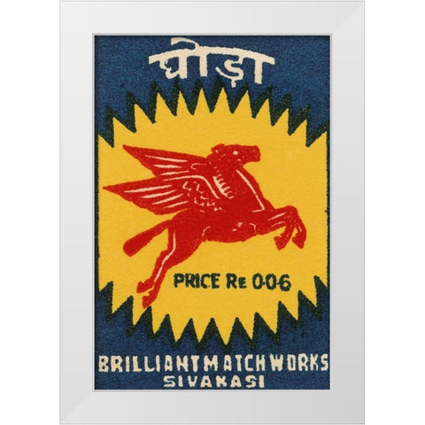 Pegasus Matches White Modern Wood Framed Art Print by Phillumenart