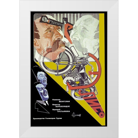 Eliso-Motorcycle White Modern Wood Framed Art Print by Unknown