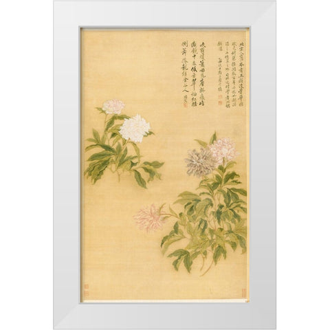 Peonies White Modern Wood Framed Art Print by Shouping, Yun