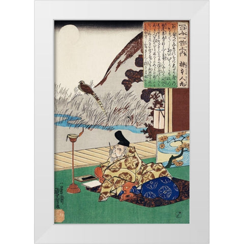 Kakinomoto no Hitomaro White Modern Wood Framed Art Print by Kuniyoshi, Utagawa