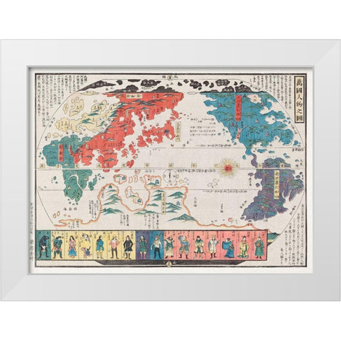 Picture of the World and its People-1825 White Modern Wood Framed Art Print by Eijudo, Imakajiyamachi