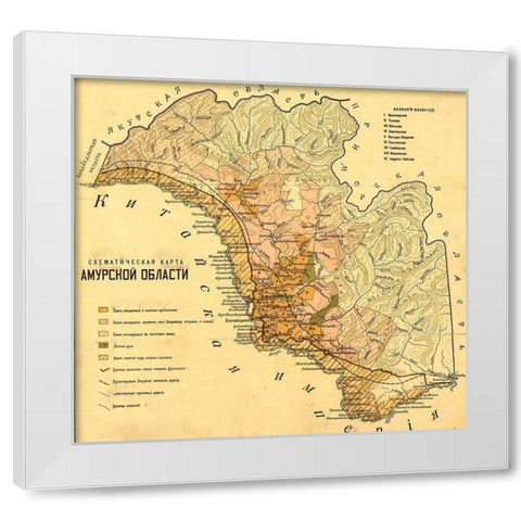 Amur Region in Siberia 1915 White Modern Wood Framed Art Print by Vintage Maps