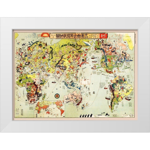 Cartoon Map of the Current World Situation White Modern Wood Framed Art Print by Vintage Maps