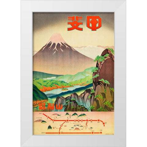 Mt Fuji Japan Travel Poster White Modern Wood Framed Art Print by Vintage Travel Posters