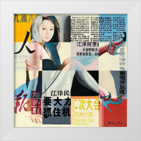 Asia Square - cross White Modern Wood Framed Art Print by Shirin Donia