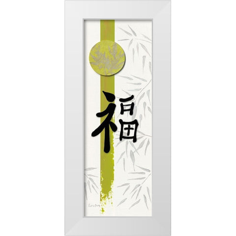 Fortune White Modern Wood Framed Art Print by Gruhn, Elke