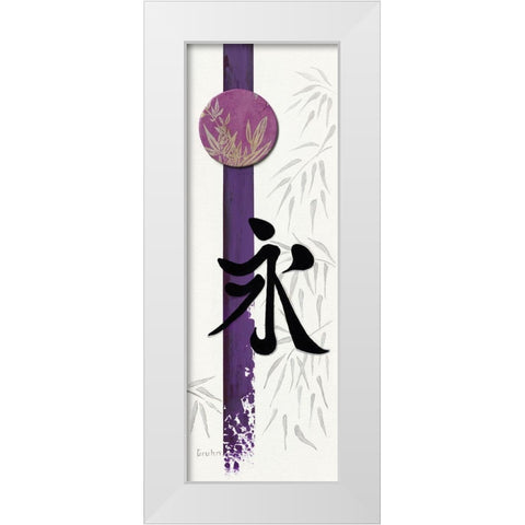 Eternity White Modern Wood Framed Art Print by Gruhn, Elke